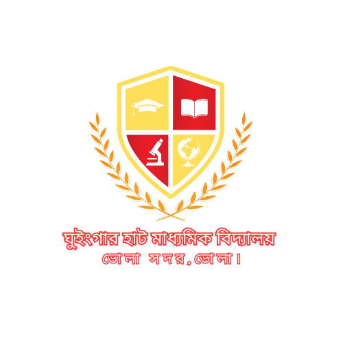 ঘুইংগার হাট মাধ্যমিক বিদ্যালয়